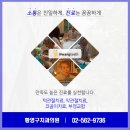 황영구치과 이미지