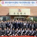 한국디지털미디어고등학교 이미지