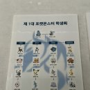 (주)디에이치라이팅2공장 | 여름 무더위는