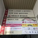 늘편한이비인후과