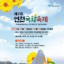 숲속 짱구네 이미지