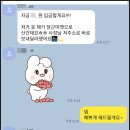 나드리옷수선 - 중랑구 용마산로109길 26 | 나드리옷수선