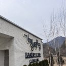 한거름목장 | 나는솔로 알파카 데이트 가평양떼목장 서울근교 아이랑 주말나들이