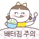 세자매곱창 네이버블로그