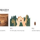 LH임대주택 이미지