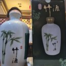 공단송림복어 이미지