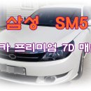 더킹카오디오