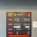 씨유 칠곡석적중리점 | 칠곡 석적 / 석적 고깃집 / 석적 맛집 / 일품 항아리 삼겹살 막창 중리점