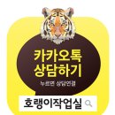 동은카크리닉 이미지
