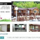 2010년 여름 풍물합숙관련 글입니다 ^^ ＜대둔산-수락펜션 8/16~8/21＞ 이미지