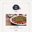 심학산 미꼬담 파주점 이미지