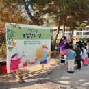 광릉초등학교 이미지