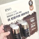 코스트코 추천템 려헤어쿠션 사용후기 솔직 리뷰