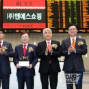 (주)엔에스쇼핑 이미지