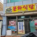 강원특별자치도 영월군 영월읍사무소 이미지