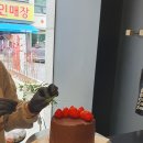 대전 베이킹 원데이클래스 추천 렛뎀잇케이크 쉽고 정성가득한 마틸다케이크 만들기