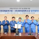 영구석유 이미지
