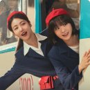 신진운수 | 백번의 추억 등장인물 및 관계도ㅣ시청률 출연진 촬영지와 OST 정보 완벽 정리