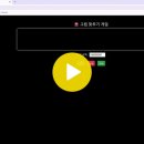 [숙제] 카지노 이미지