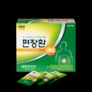 가까운편한약국 이미지