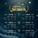 사람휘트니스 올레시장점 이미지