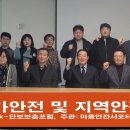 단계동행정복지센터 2층 이미지