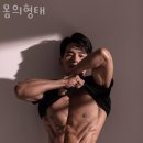 몸의형태 이미지