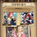 신작 서브컬쳐게임 이세계 판타지 라이프 이판라 정식 출시 완료 새로운 SLG 수집형게임 찾는다면 주목