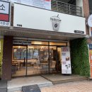 헤리턴스 Cafe 대정본점
