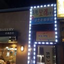 낙성대동-35 이미지