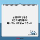 엔에이치 바이오 이미지