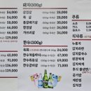 송방고기장터무선점 이미지