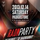 고고파티 이미지