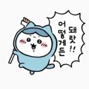 머무른채 이미지