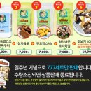 간식집합소