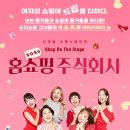 주식회사 고급진