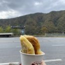 GS25단양가곡점 이미지