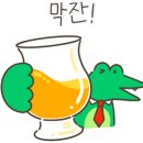 리앤곽