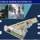 지엔건설주식회사