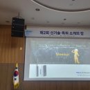 케이씨안전기술(주)