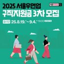 (주)코엑스노동조합 이미지