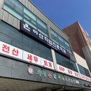 플러스직업전문학원 네이버블로그