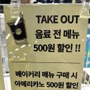 옐로우트램