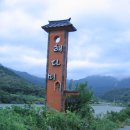 해다미펜션 이미지