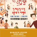 진해중앙시장 이미지