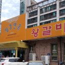 함경면옥 이미지