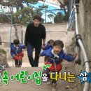 숲속의어린이집 이미지