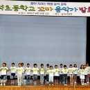 숭덕초 뉴스앤거제