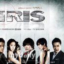아이리스 이미지