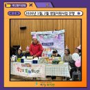 단성식자재마트